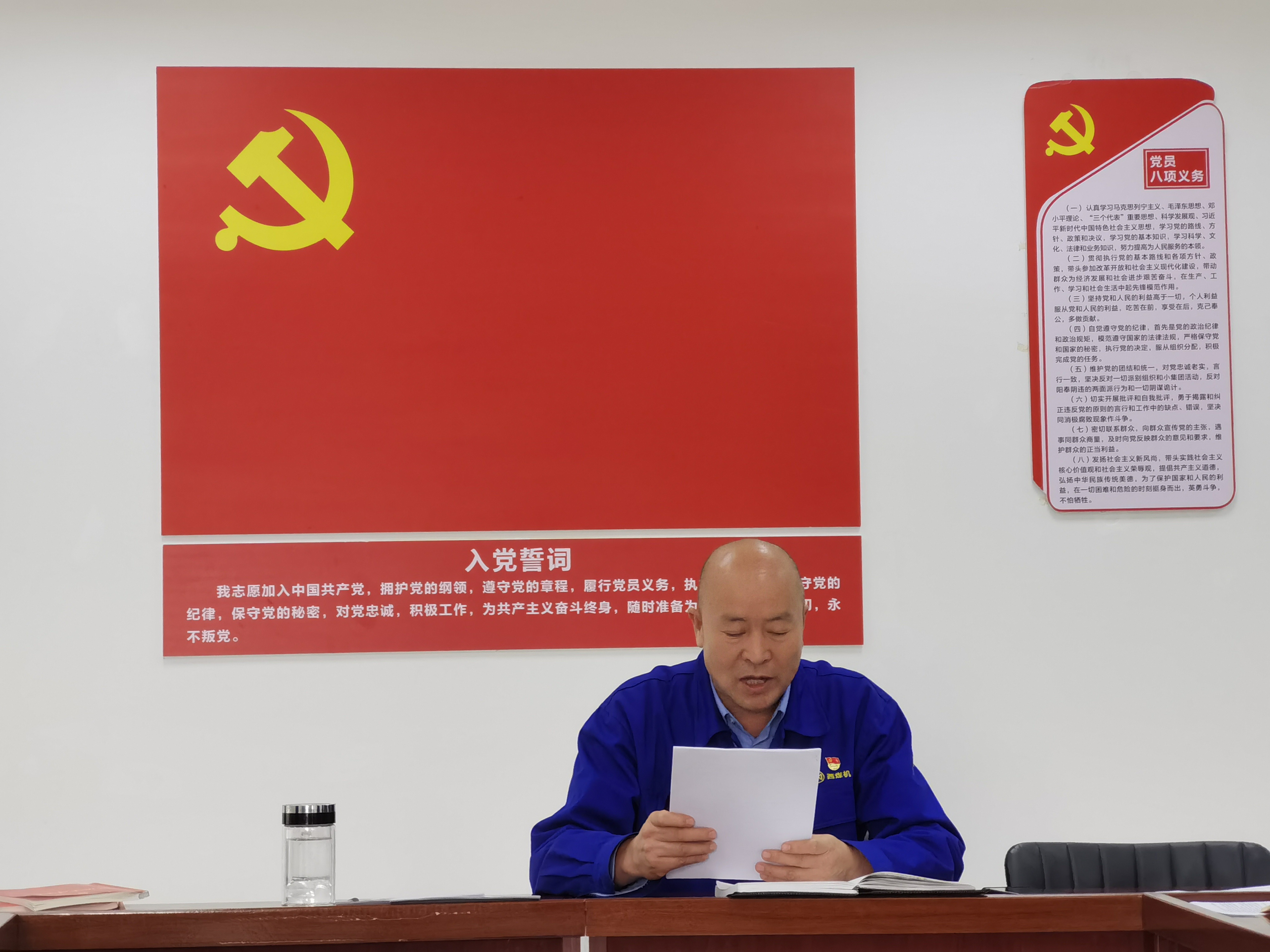 學(xué)習(xí)貫徹二十大精神，踔力奮發(fā)，勇毅前行， 譜寫煤專高質(zhì)量發(fā)展新篇章